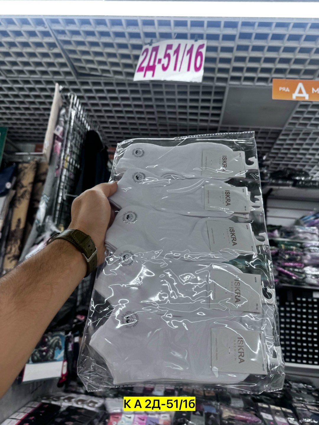 носки женские 10 пар,носки короткие,носки женские,женские носки набор,носки короткие женские 10 пар