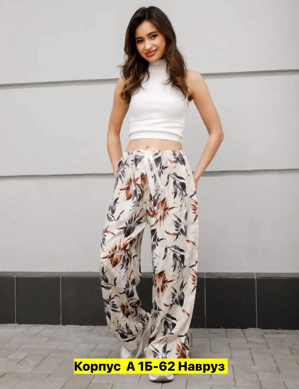 женский брюки,вискозные штаны летние женские,брюки для дома,штаны брюки,модные брюки