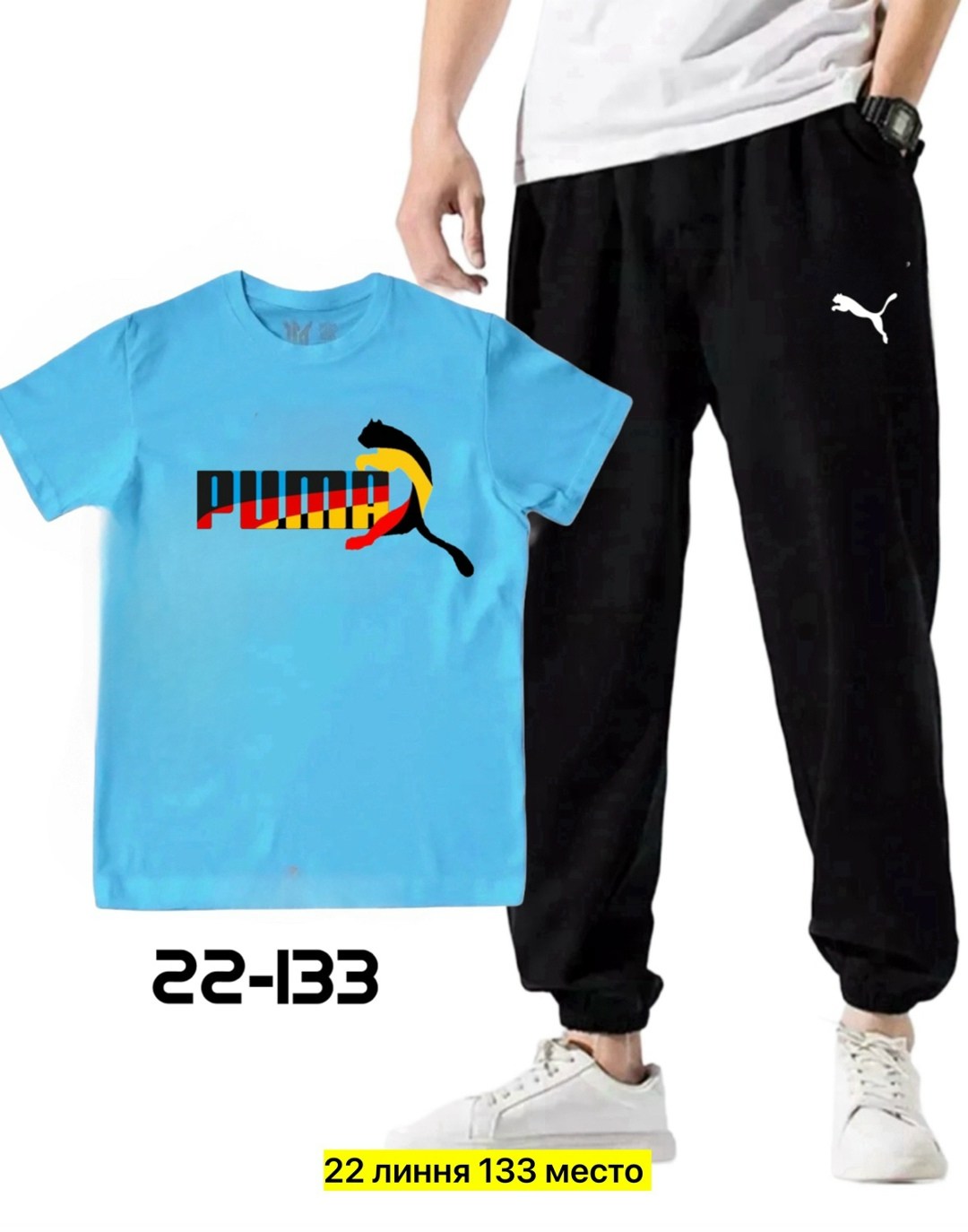 костюмы спортивные для мальчика,костюмы спортивные мужские,костюмы спортивный puma,спортивные костюм,костюмы спортивные подростковые