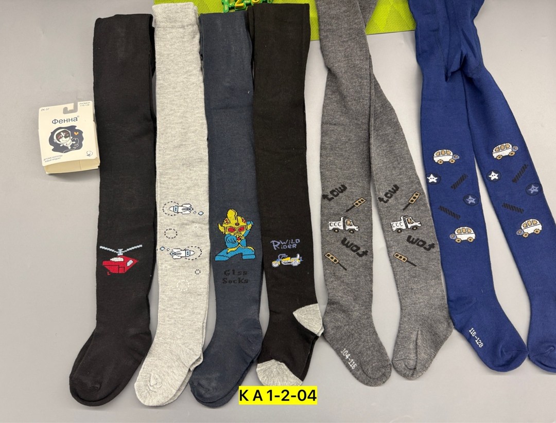 колготки детские,колготки для мальчика,детские колготки для мальчика,колготки зувей детские,комплект колготок