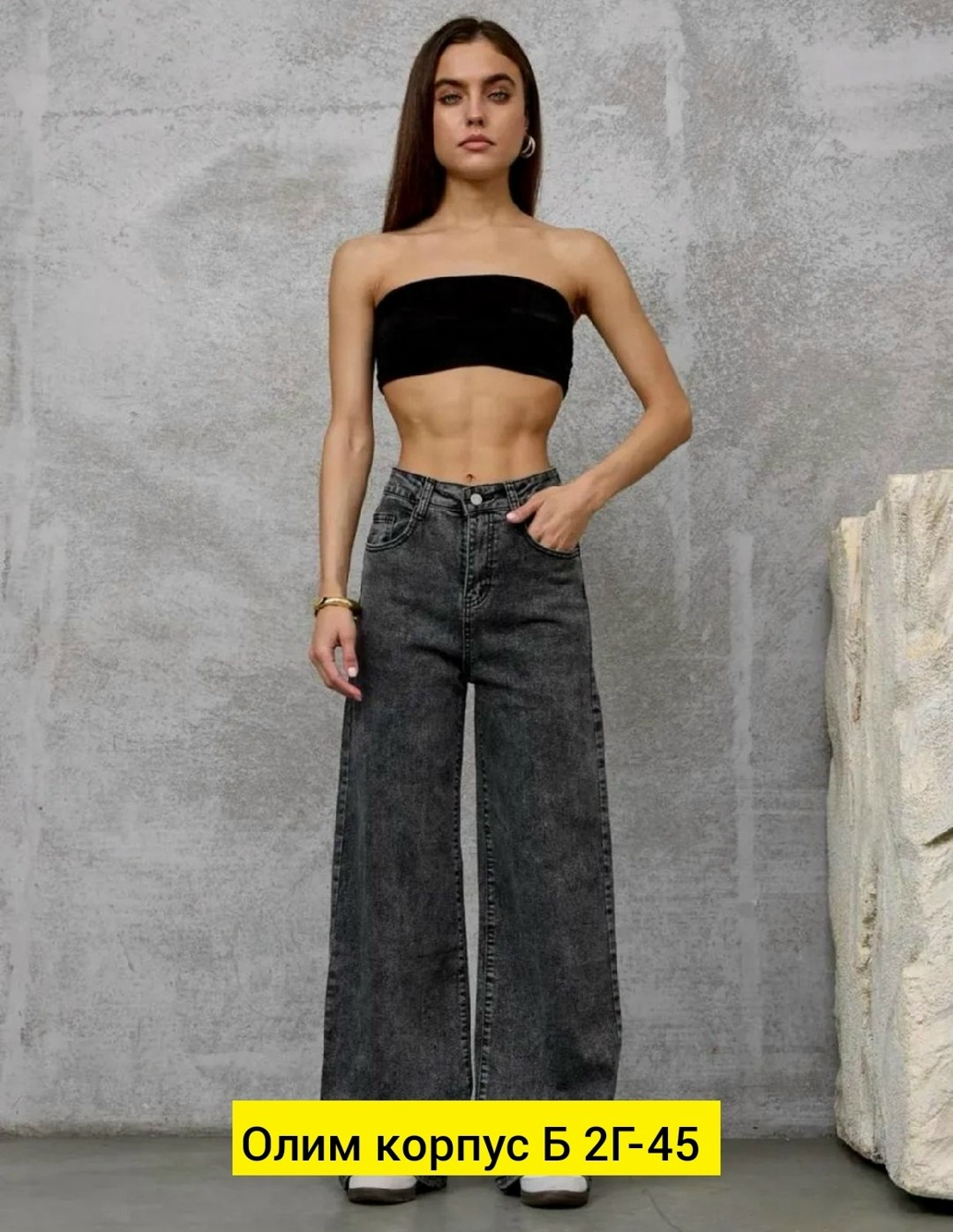 женские джинсы,модные джинсы,джинсы брюки,джинсы широкие,штаны джинсы