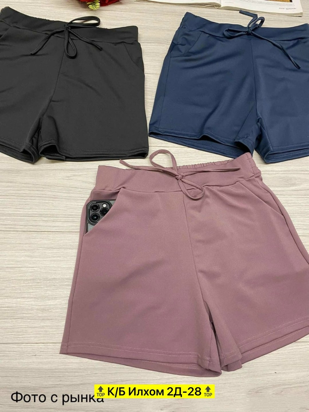 шорты женские,шорты бриджи,спортивные шорты женские,шорты трикотаж,трикотажные шорты