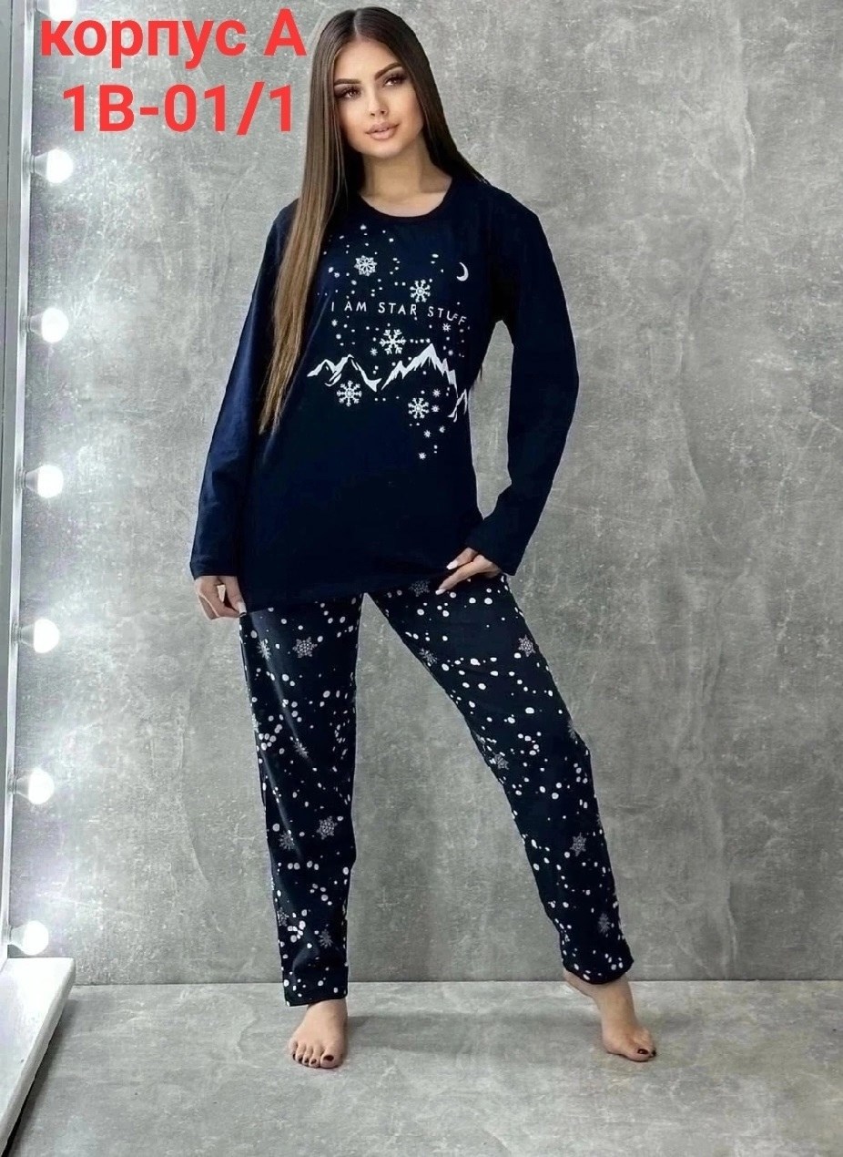 пижама женская костюм домашний,пижама женская костюм,пижама женская,домашняя одежда пижама,женская пижама с длинными рукавами