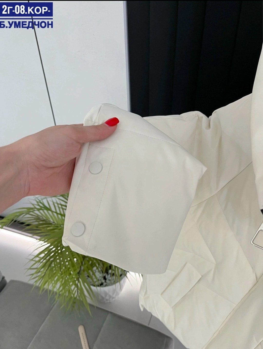 куртка женская,куртка демисезонная,куртка модная,женская куртка демисезонная,куртка зимняя женская