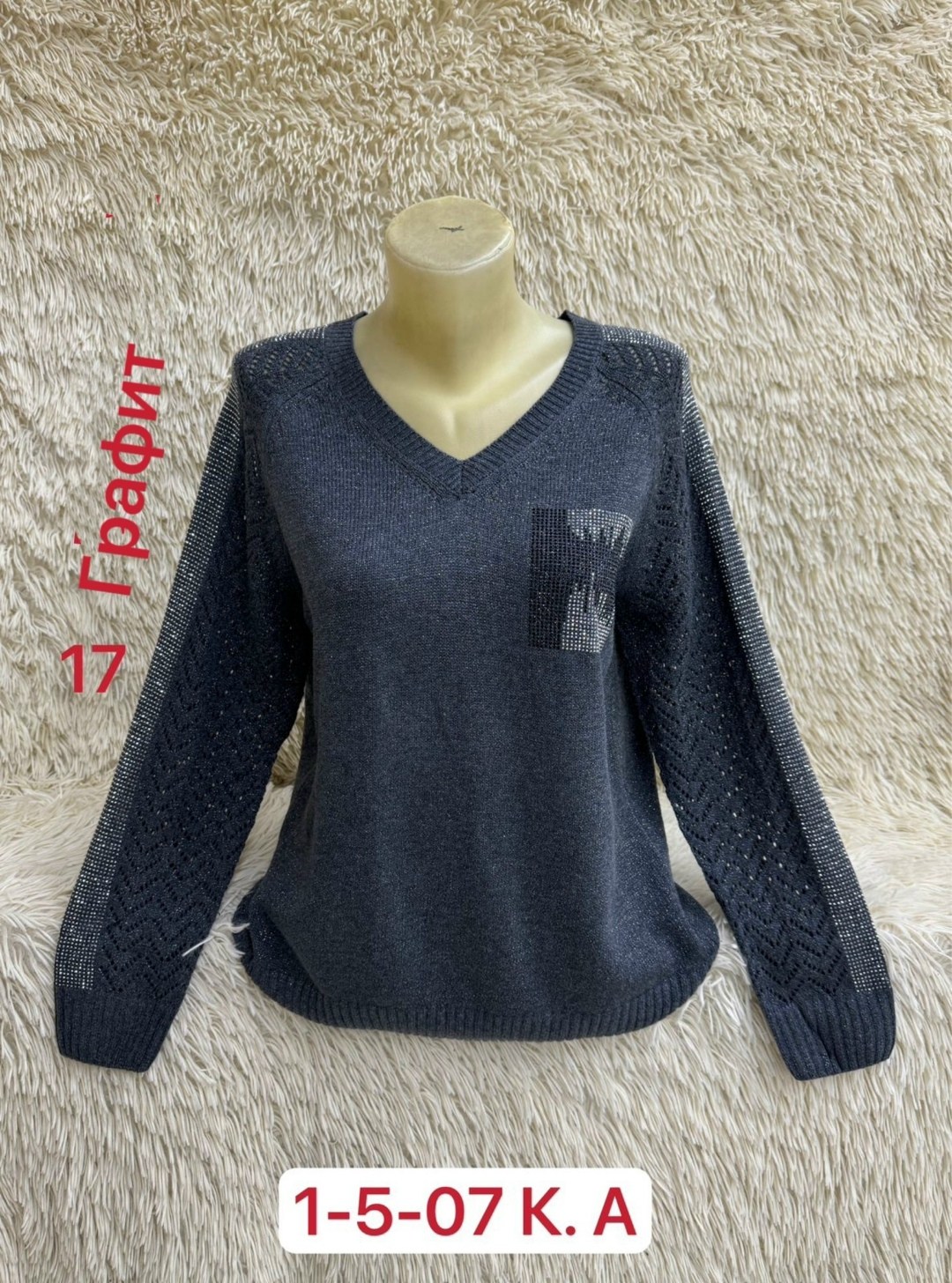 женская кофта,кофта блузка,свитер хлопок,свитер женский джемпер,кофта большие размеры