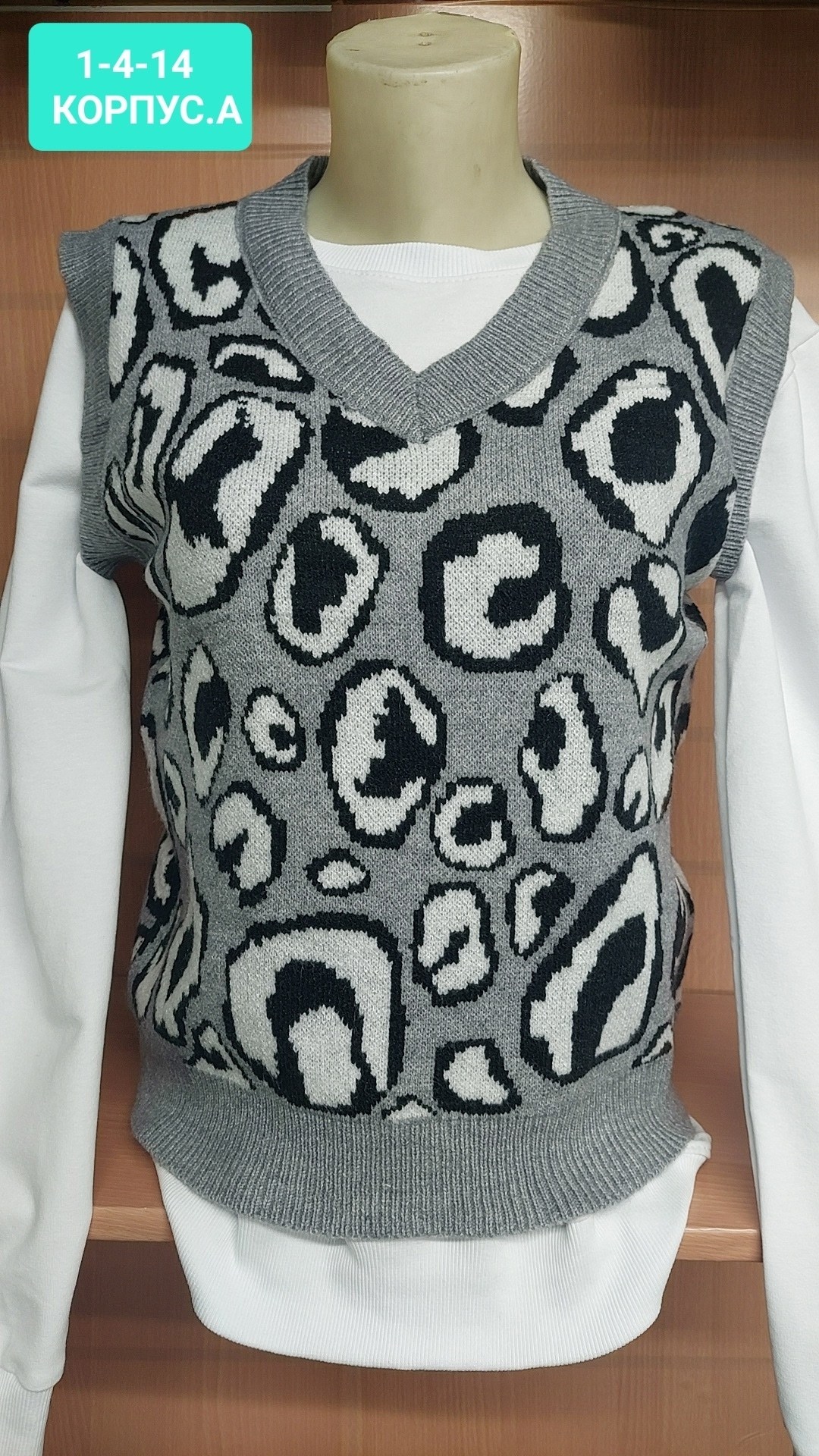 вязаные жилеты,безрукавка для мальчика,жилет детский,жилетка школьная вязаная,вязаная жилетка