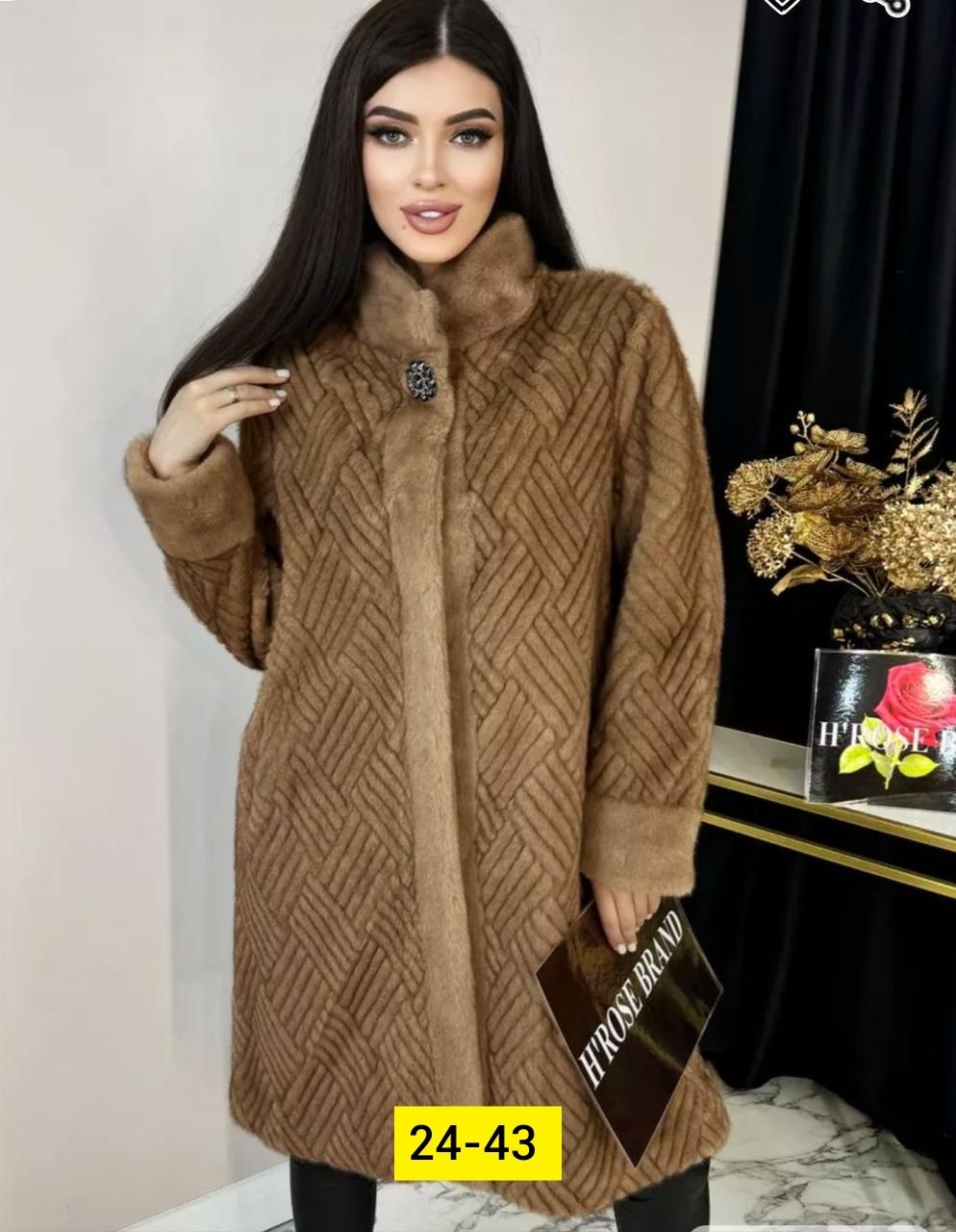 шуба искусственная,шуба женская,кардиган альпака,кардиган,пальто женские