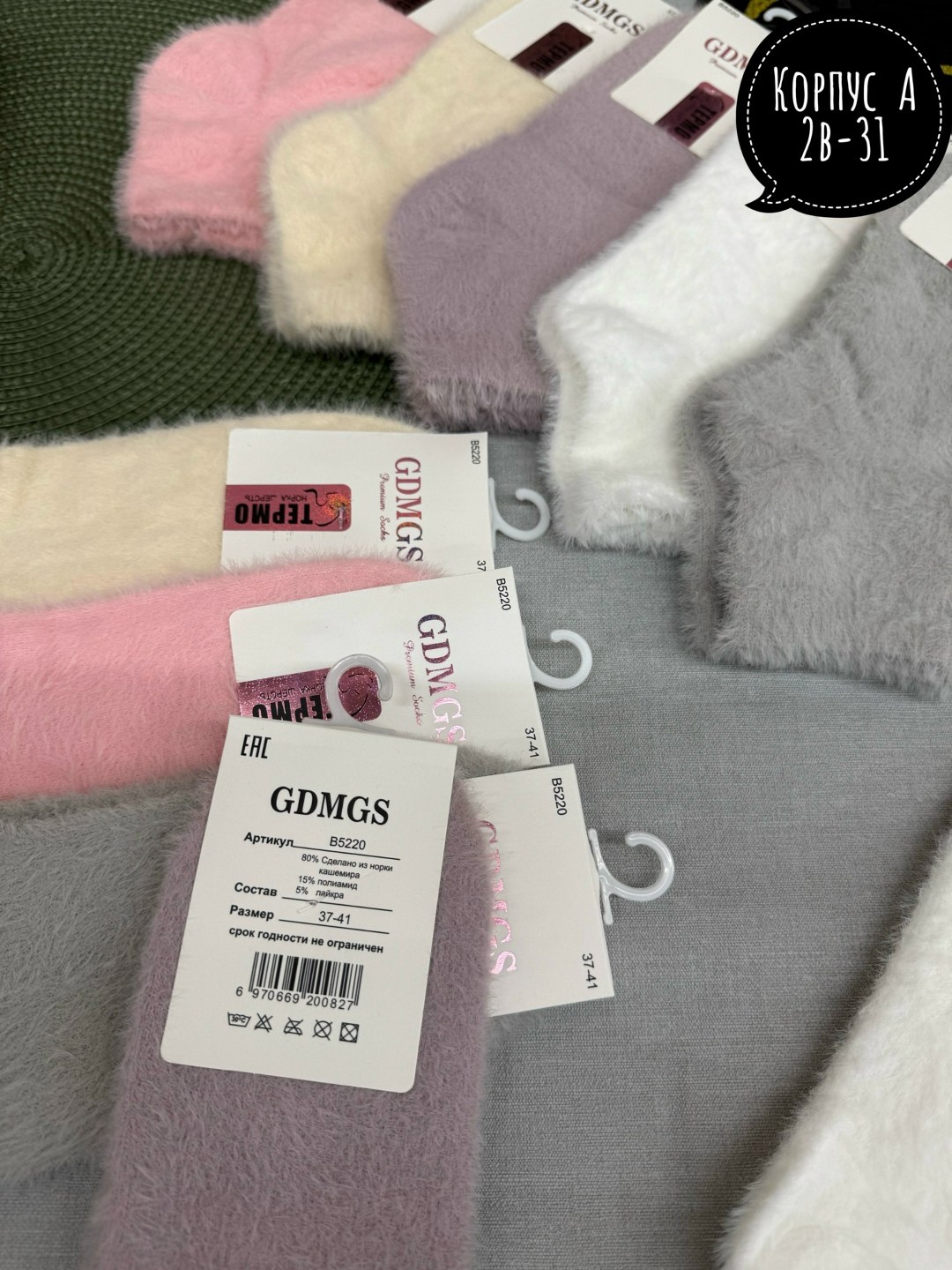 носки женские 10 пар,носки женские,носки женские теплые кашемир,носки женские 12 пар,носки женские термо