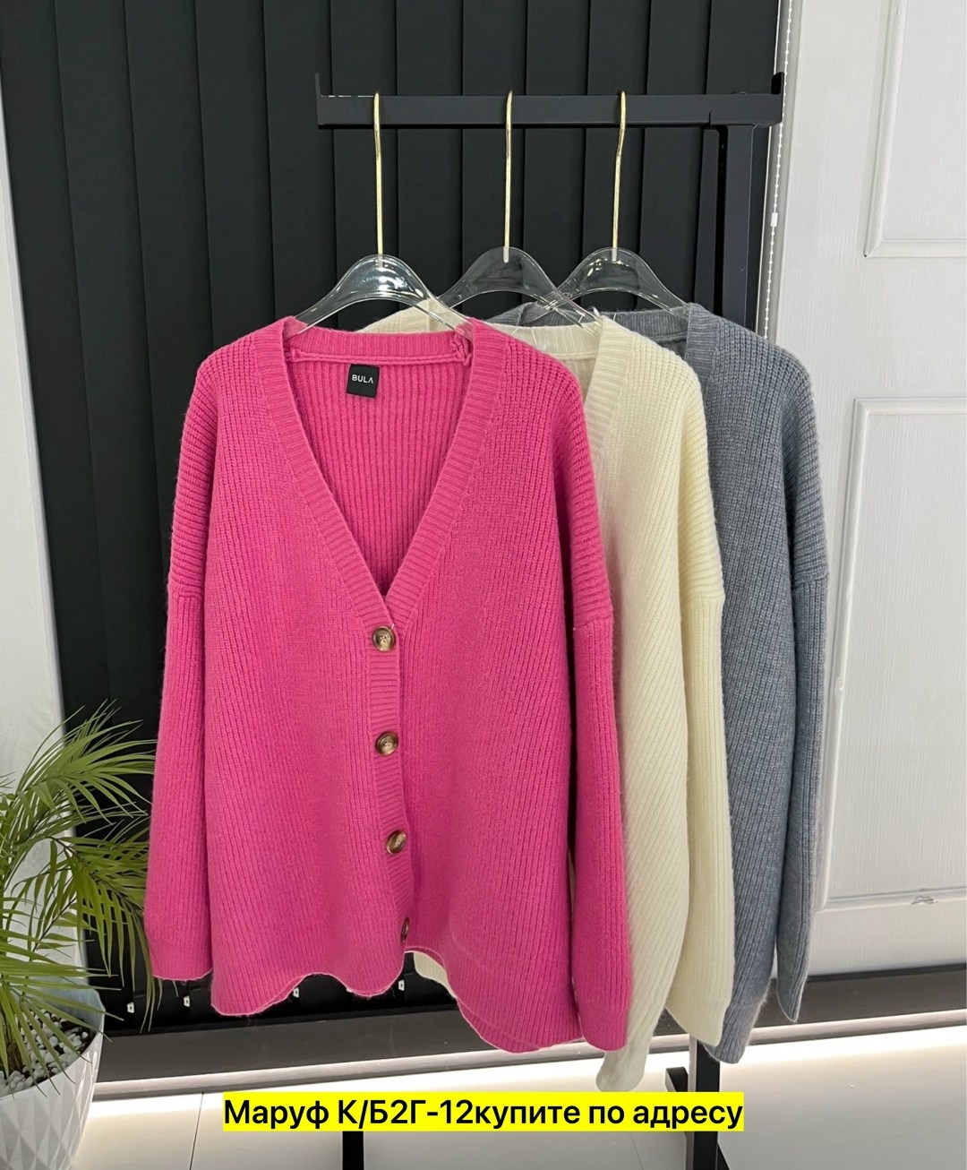 кардиган,женский вязаный кардиган,элегантные кардиганы,женские кардиганы,кофта кардиган