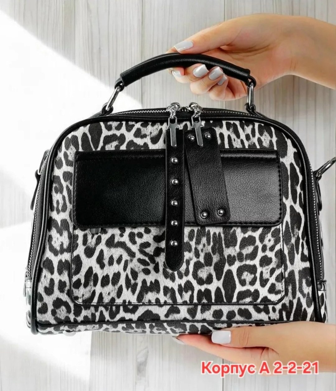 сумка,сумки женская,сумка леопардовая,сумки кросс боди женские,модная сумка