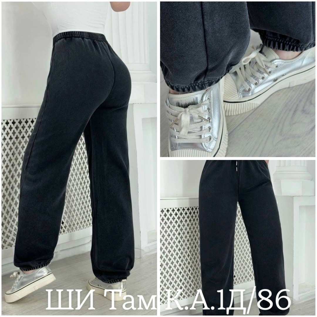 джинсы брюки,штаны джинсы,обувь,женские джинсы и брюки,штаны женские