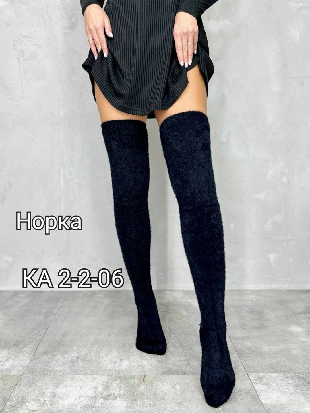 чулки шерстяные,шерстяные гольфы,чулки модные шерстяные утепленные гольфы,гольфы теплые,гольфы женские теплые