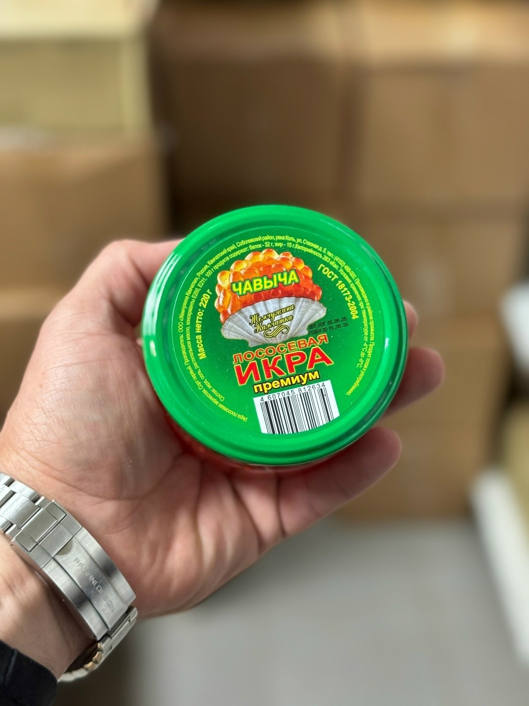 икра лососевая,икра красная,икра чавыча,икра зернистая лососевая,жемчужина камчатки чавыча