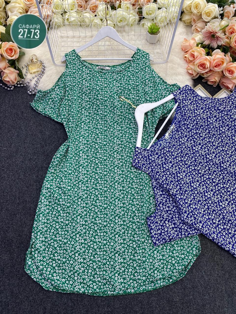 платье большие размеры,платье женская,женское платье больших размеров,платье,платье сарафан