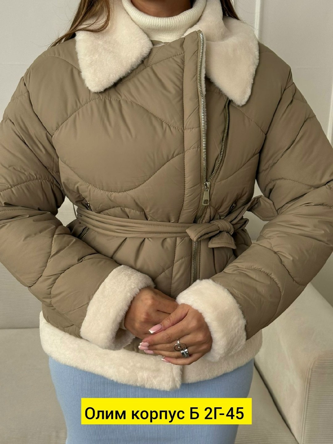 куртка женская,куртка,куртка женская бежевая,зимняя куртка,куртки зимние женские