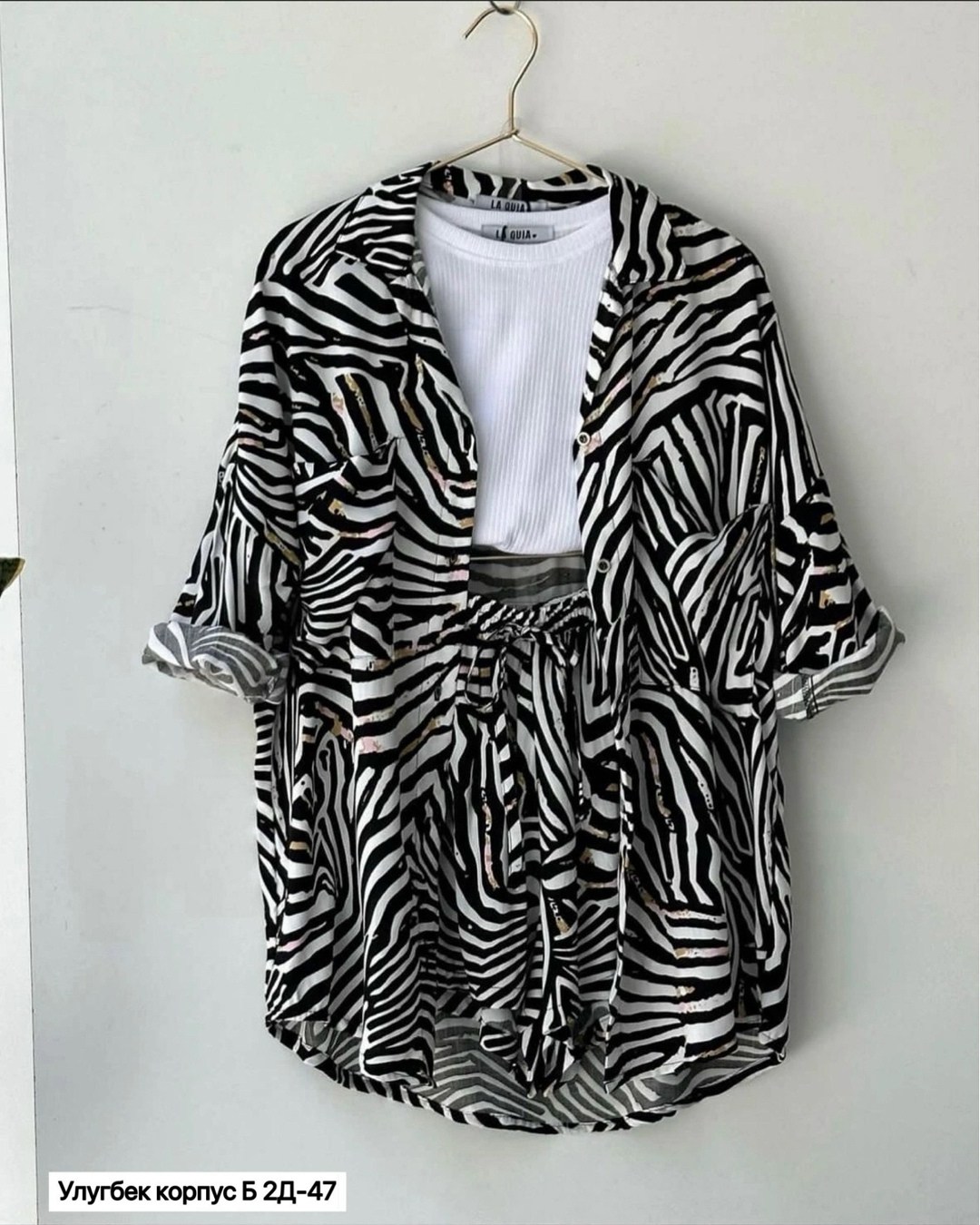 рубашка зебра женская,принт зебра,рубашка модная,женская рубашка,блузка с принтом