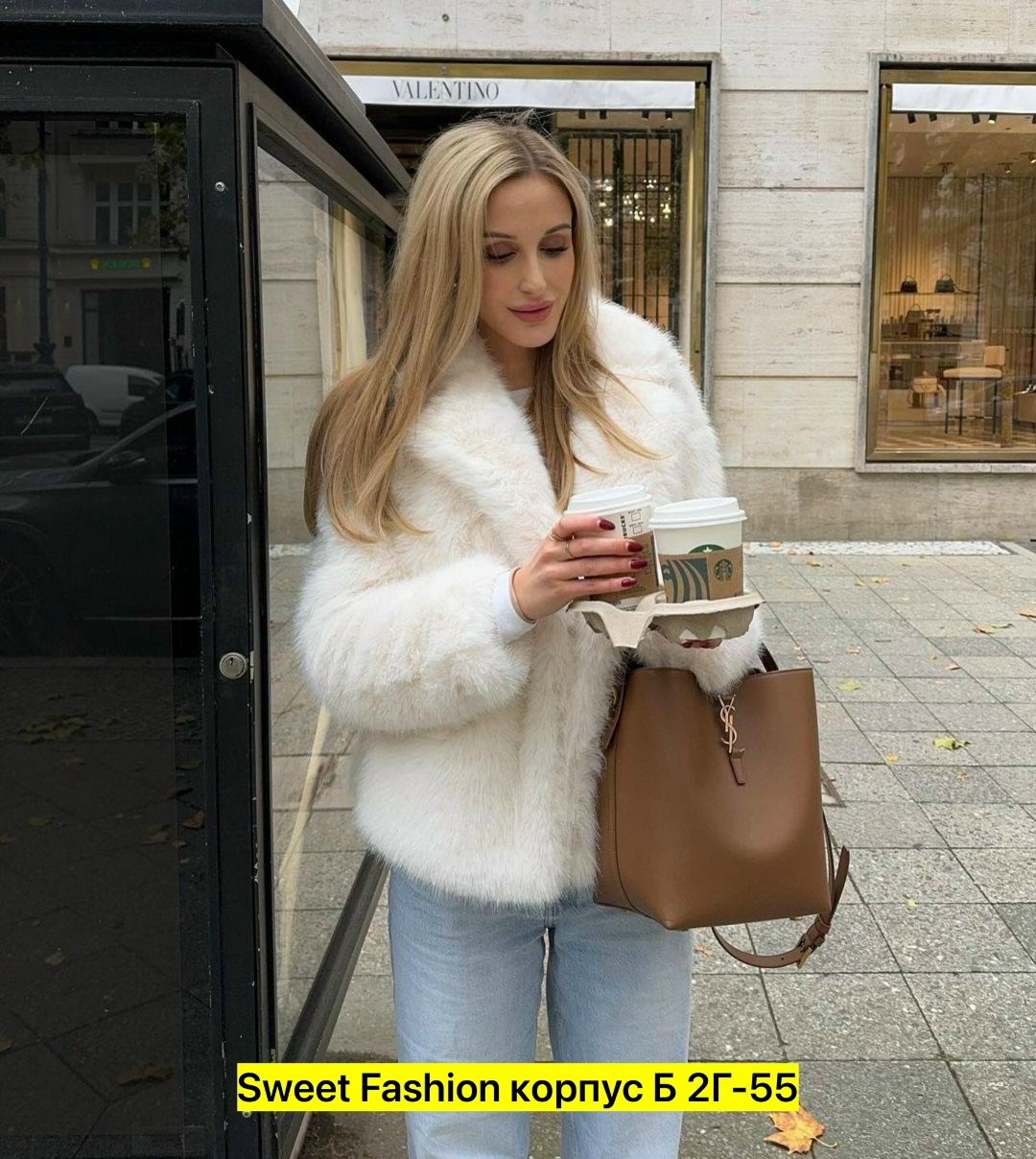 шубка,белая шуба,шуба искуственная,модная шуба