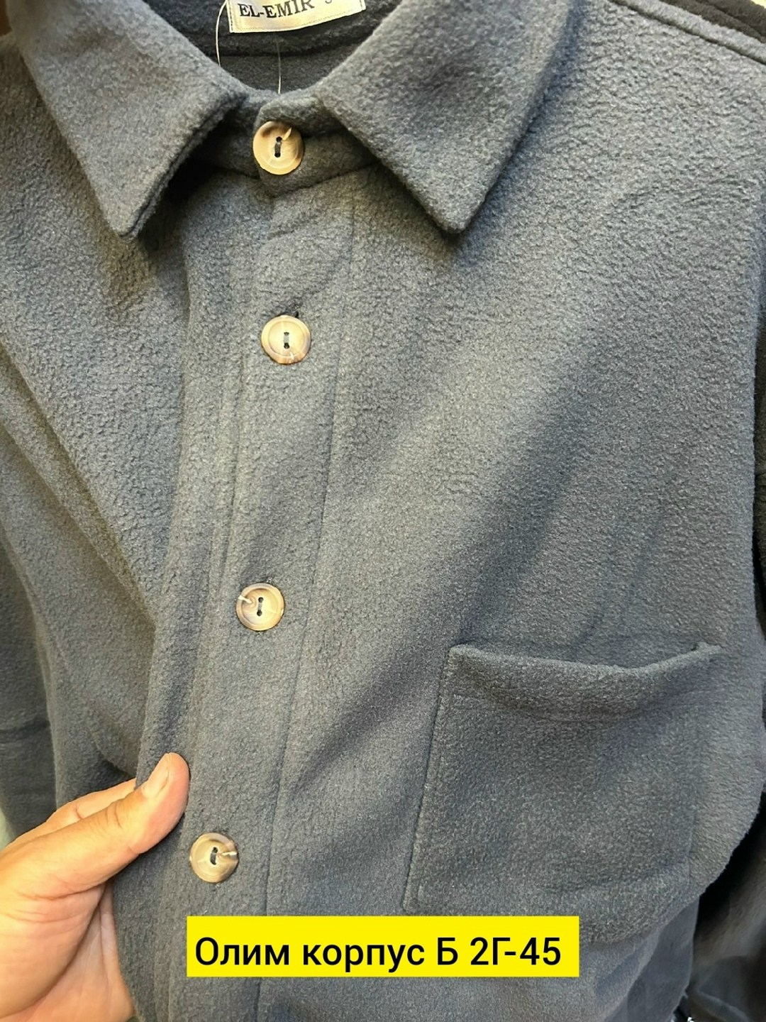 повседневная рубашка,рубашка теплая,рубашка мужская,рубашка,мужская рубашка с длинными рукавами