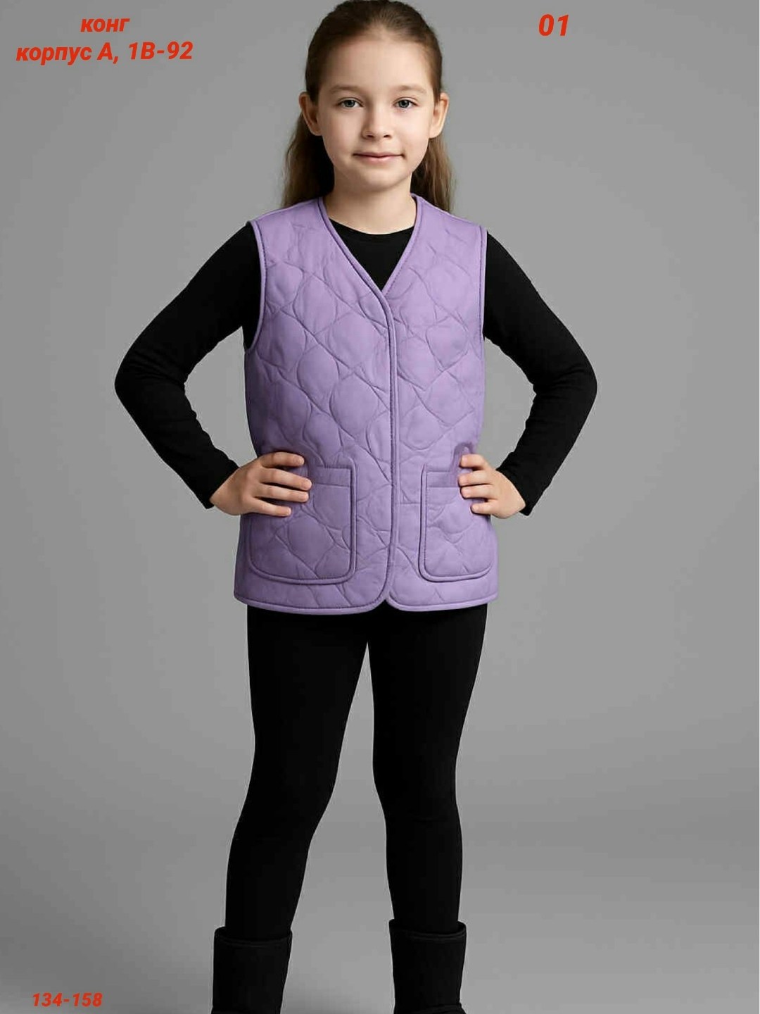 жилет детский,жилет для девочек,жилетка детская,жилетка для девочек,демисезонный жилет
