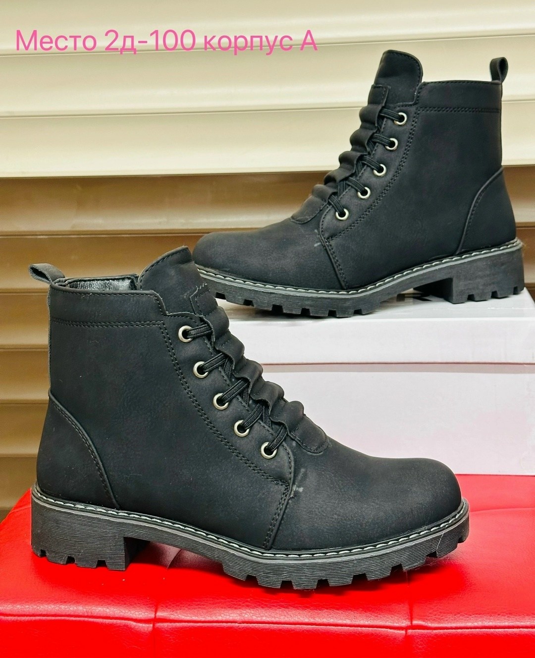 ,ботинки женские,ботинка женские зимние,ботинка,женская зимняя