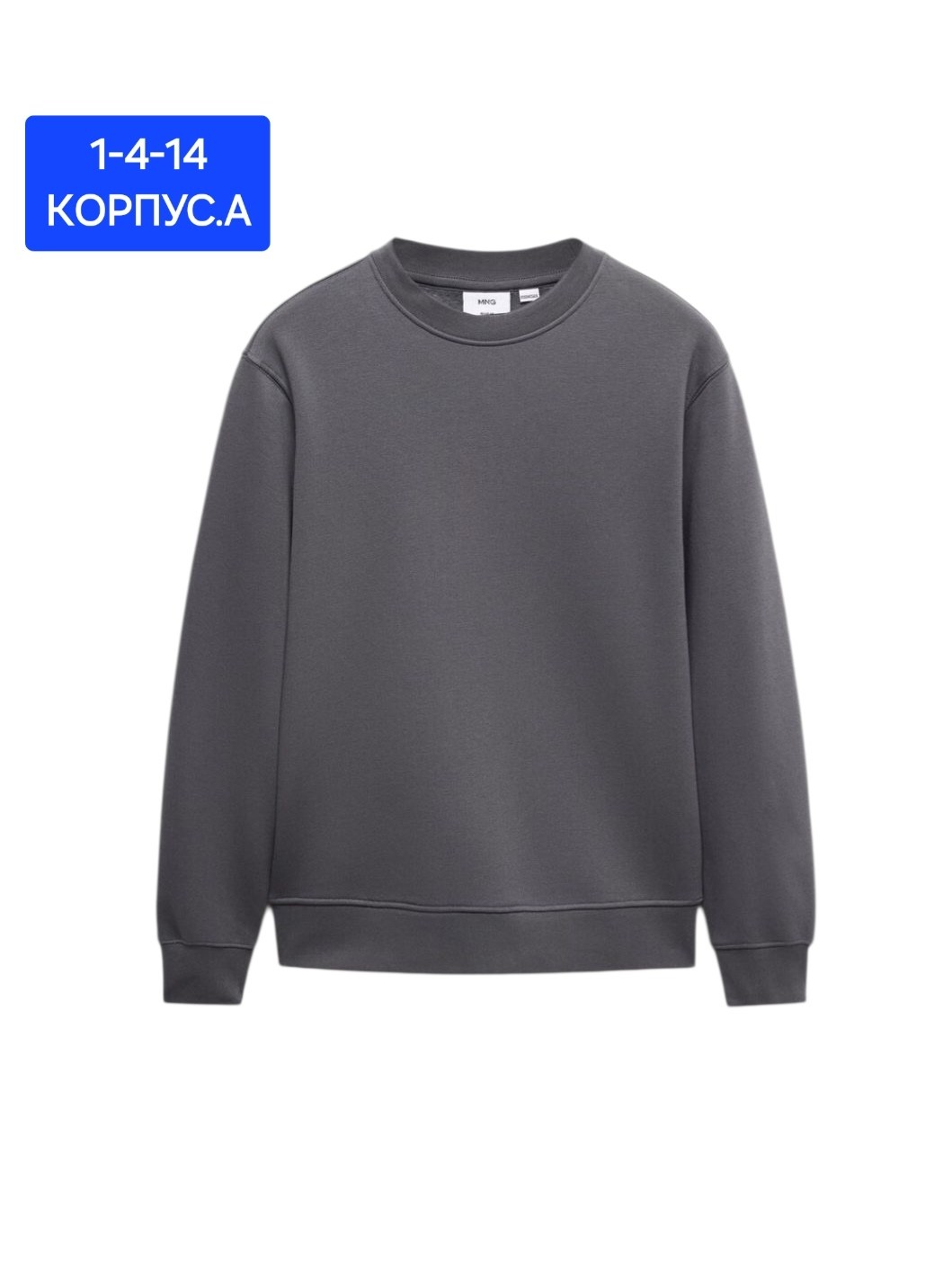 свитшот серый,толстовки свитшот,свитшот женская,оверсайз свитшот,мужские свитшоты