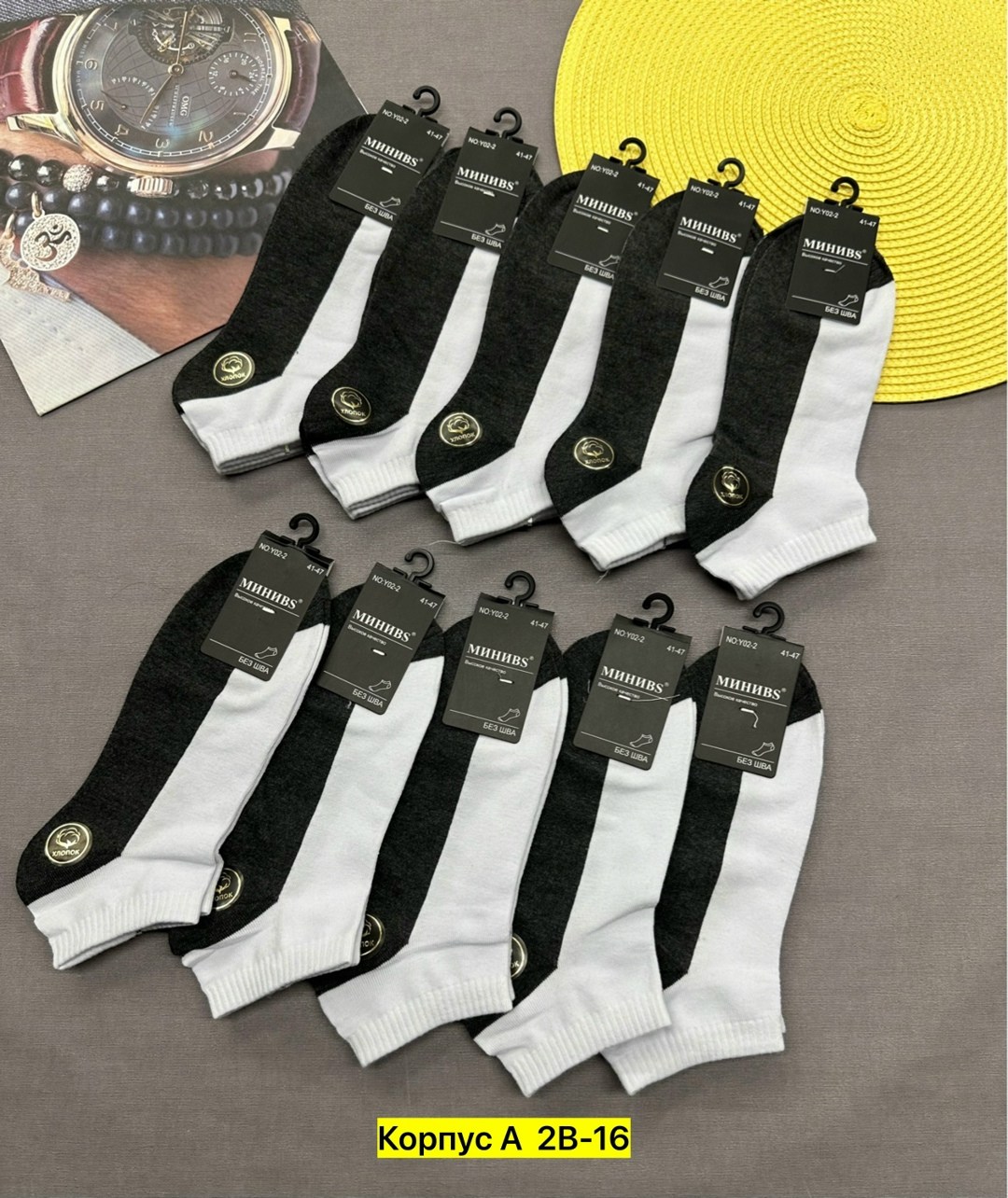 носки мужское,носки мужские 10 пар,носки мужские и женские,носки мужские хлопковые,мужские носки хлопок