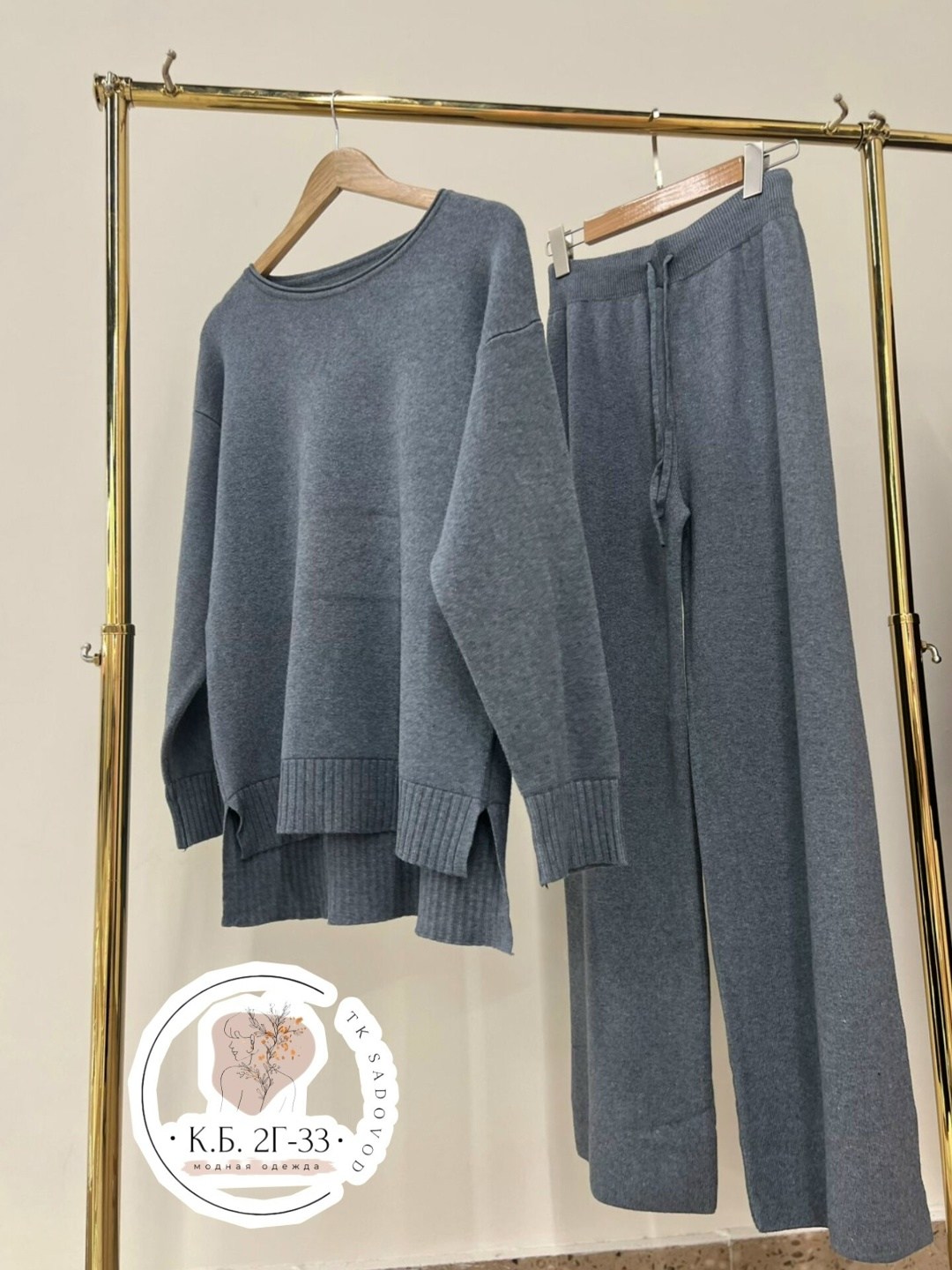 трикотажные костюмы,трикотажный костюм женский,костюм трикотаж,кашемировый костюм женский,костюм кашемир