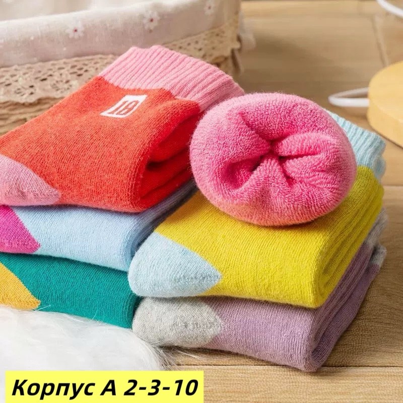 хлопковые носки,махровые носки,теплые женские носки,теплые махровые носки,мужские теплые носки