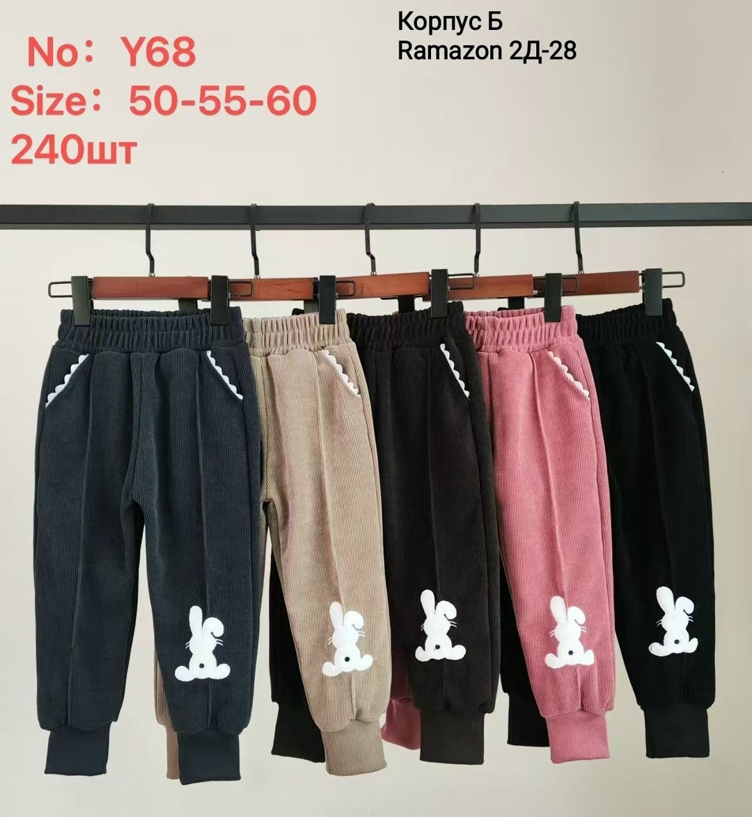 детские штаны,брюки детские,брюки для мальчика,штаны для мальчиков,штаны детские брюки