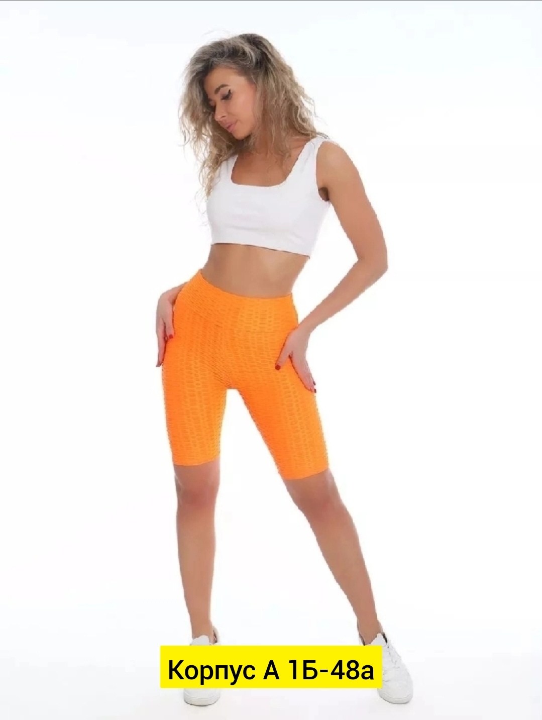 шорты женские летние домашние велосипедки,шорты бриджи велосипедки,шорты велосипедки женские,шорты женские,велосипедки женские