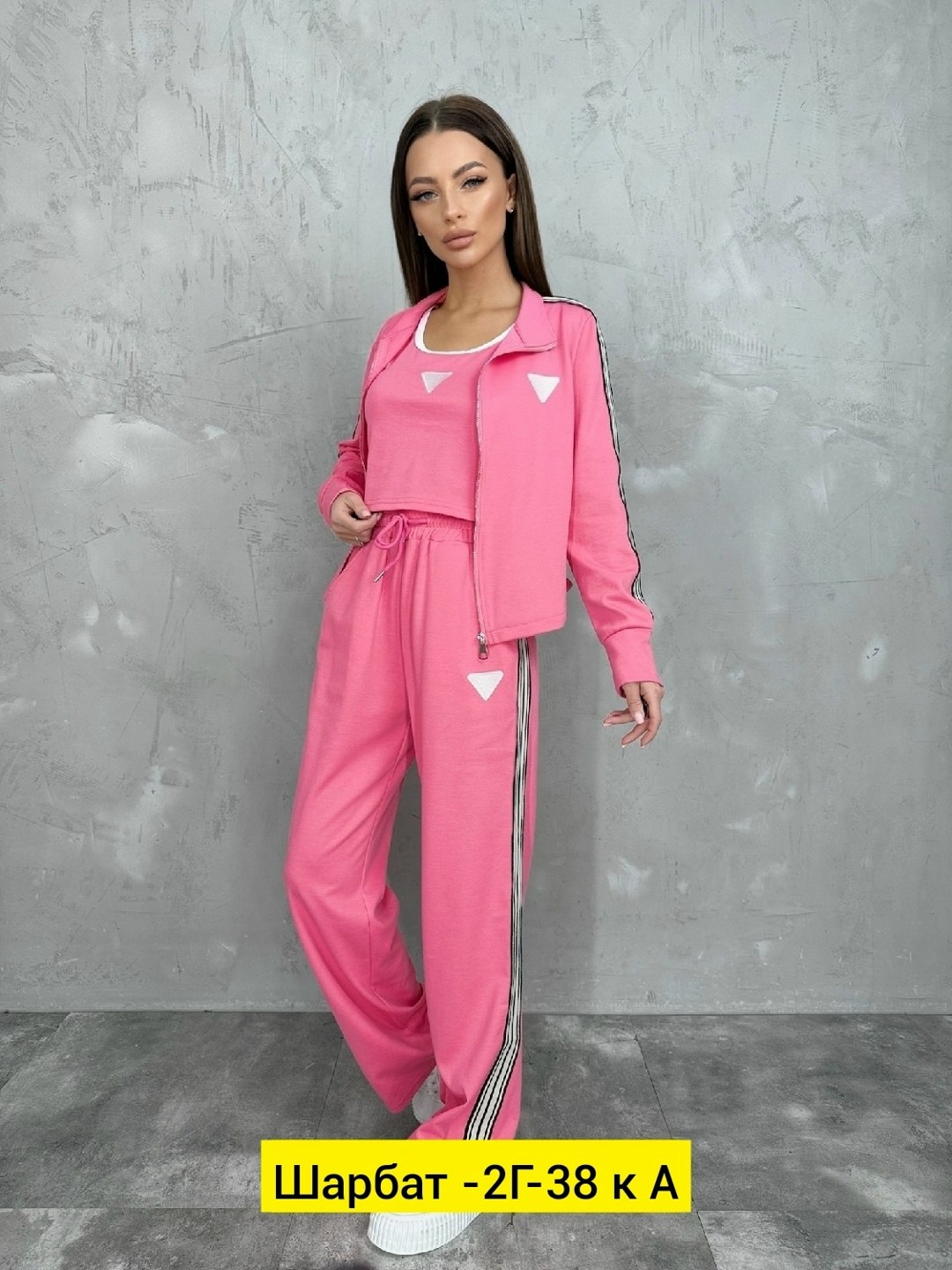 спортивные костюмы женские,спортивные костюмы,костюм тройка,костюм модный,