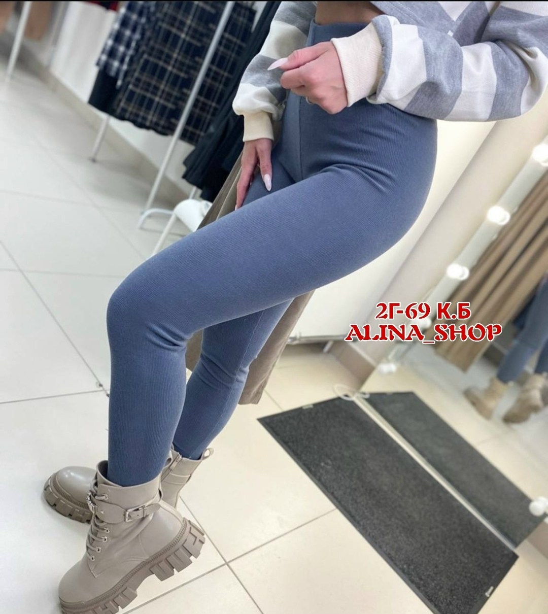 леггинсы синие,женские лосины леггинсы,синие легинсы,легинсы женские,женские леггинсы
