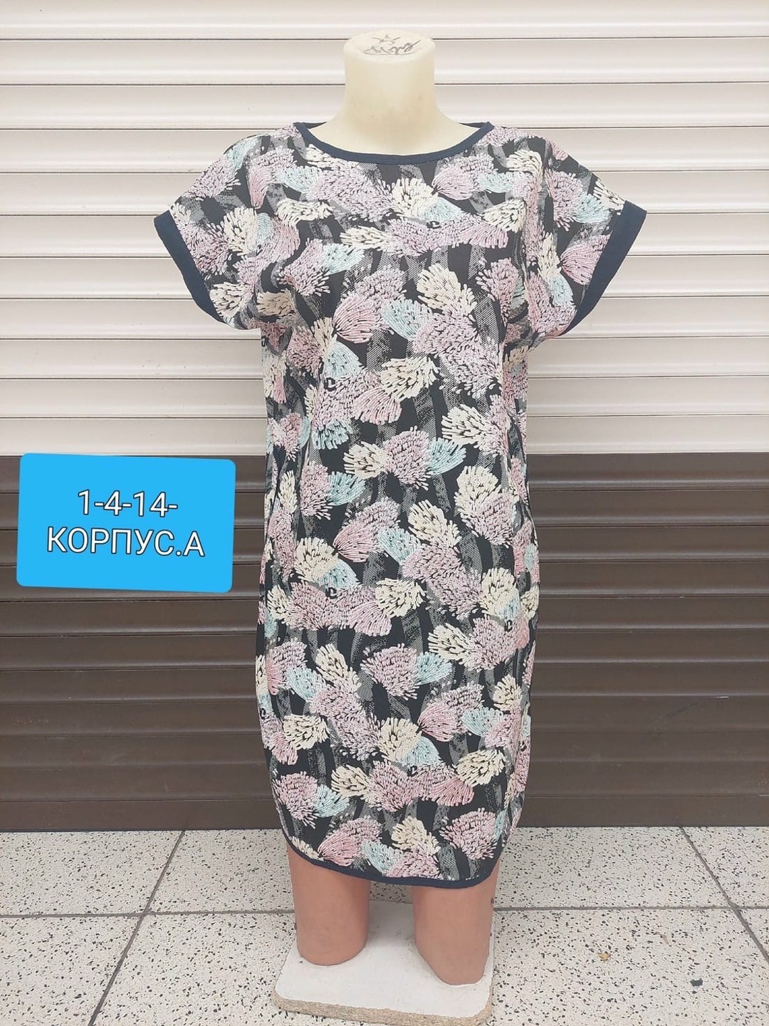 домашнее платье туника,женская туника,платье домашнее женское,туника женская домашняя,домашняя туника