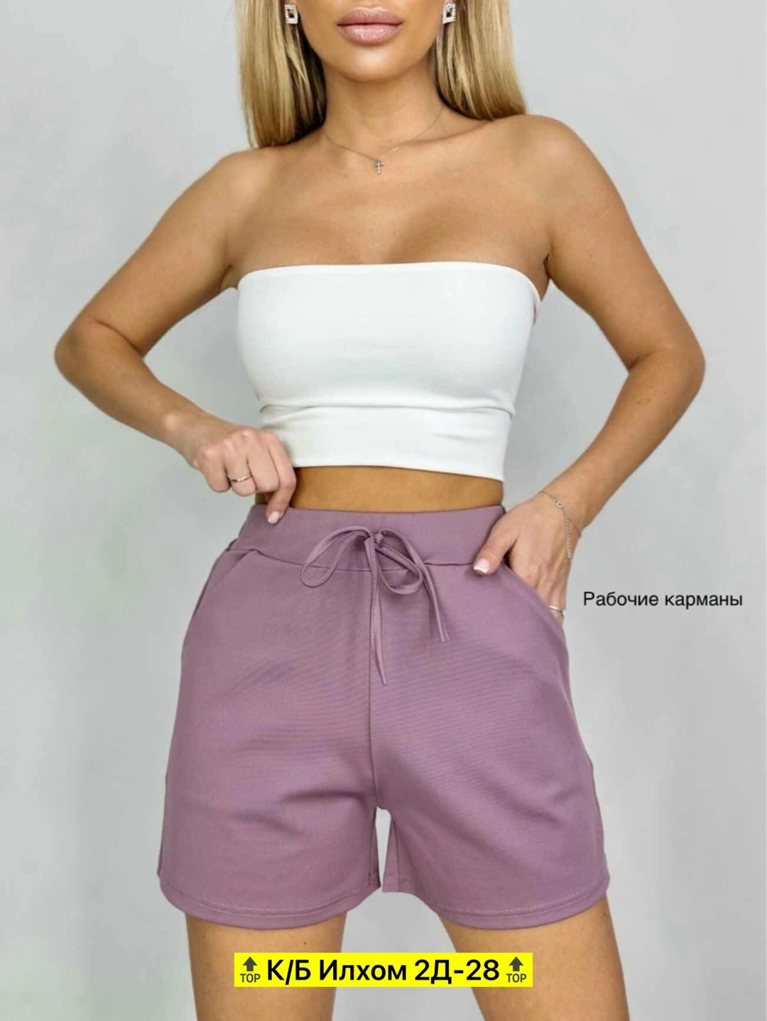 шорты женские,шорты бриджи,спортивные шорты женские,шорты трикотаж,трикотажные шорты