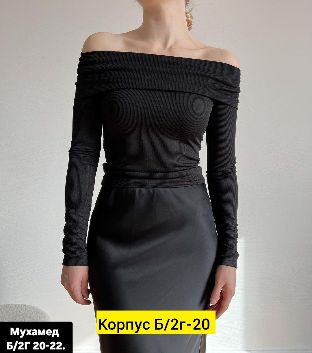 кофта лапша женская,кофта лапша,женская кофта,кофта лапша с открытыми плечами,