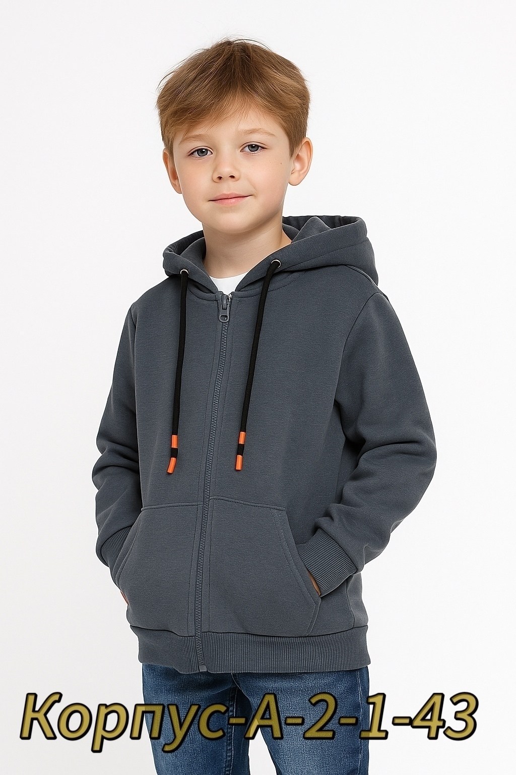 толстовки кофта,кофта теплая,толстовка теплая,толстовки детский,толстовки