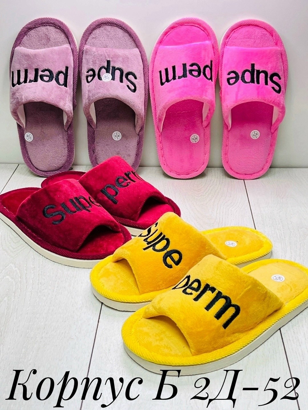 ,женские тапочки,домашние женские тапочки,тапки женские,тапочки домашние