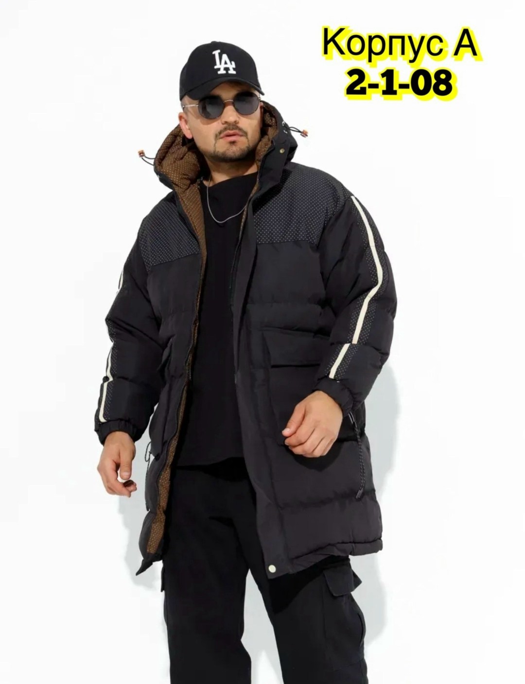 удлиненная куртка,пуховики мужские,куртка парка мужская,куртка длинная,куртка мужская зимняя удлиненная