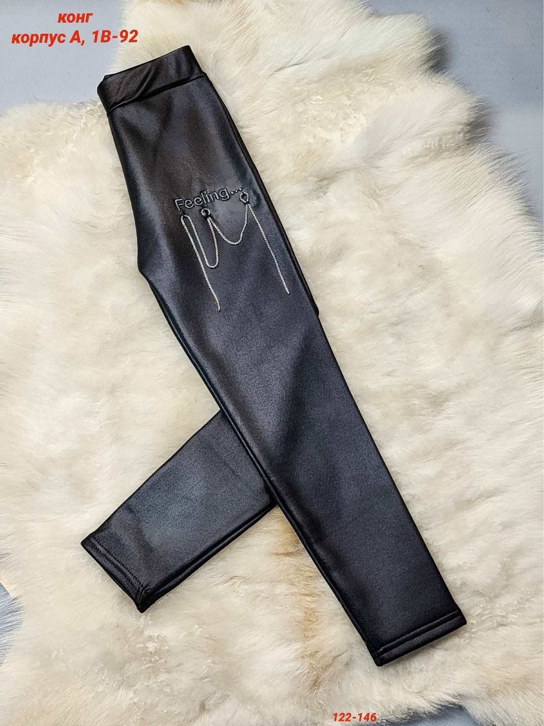 джемпер для девочек,брюки для девочек,одежда для девочек,брюки для девочки playtoday,леггинсы для девочек