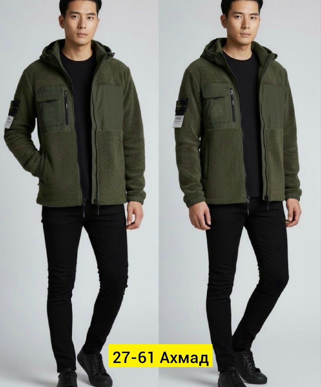 куртка стон айленд,демисезонная куртка,куртка stone island,зимняя куртка stone island,stone island