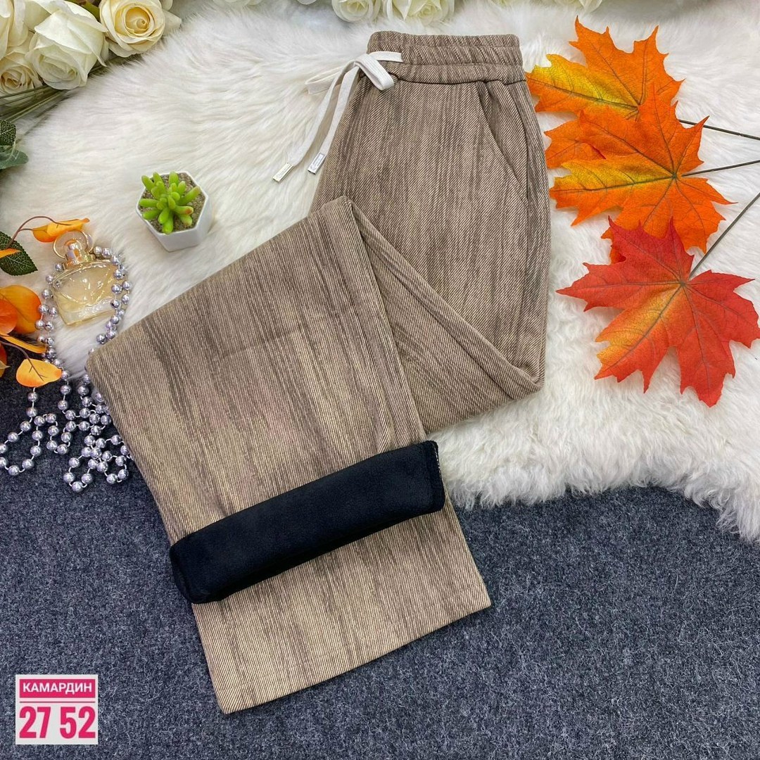 брюки трикотажные,повседневные брюки,теплые брюки,брюки женские,джинсы брюки