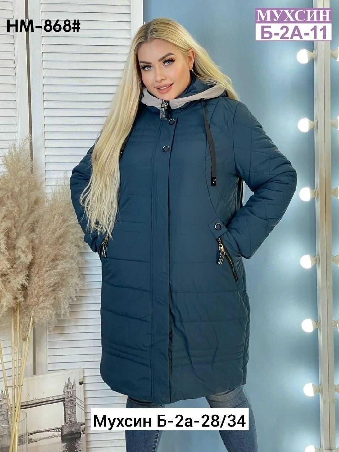 стильная куртка,удлиненная куртка,модная зимняя куртка,куртка,зимние пуховики 2025