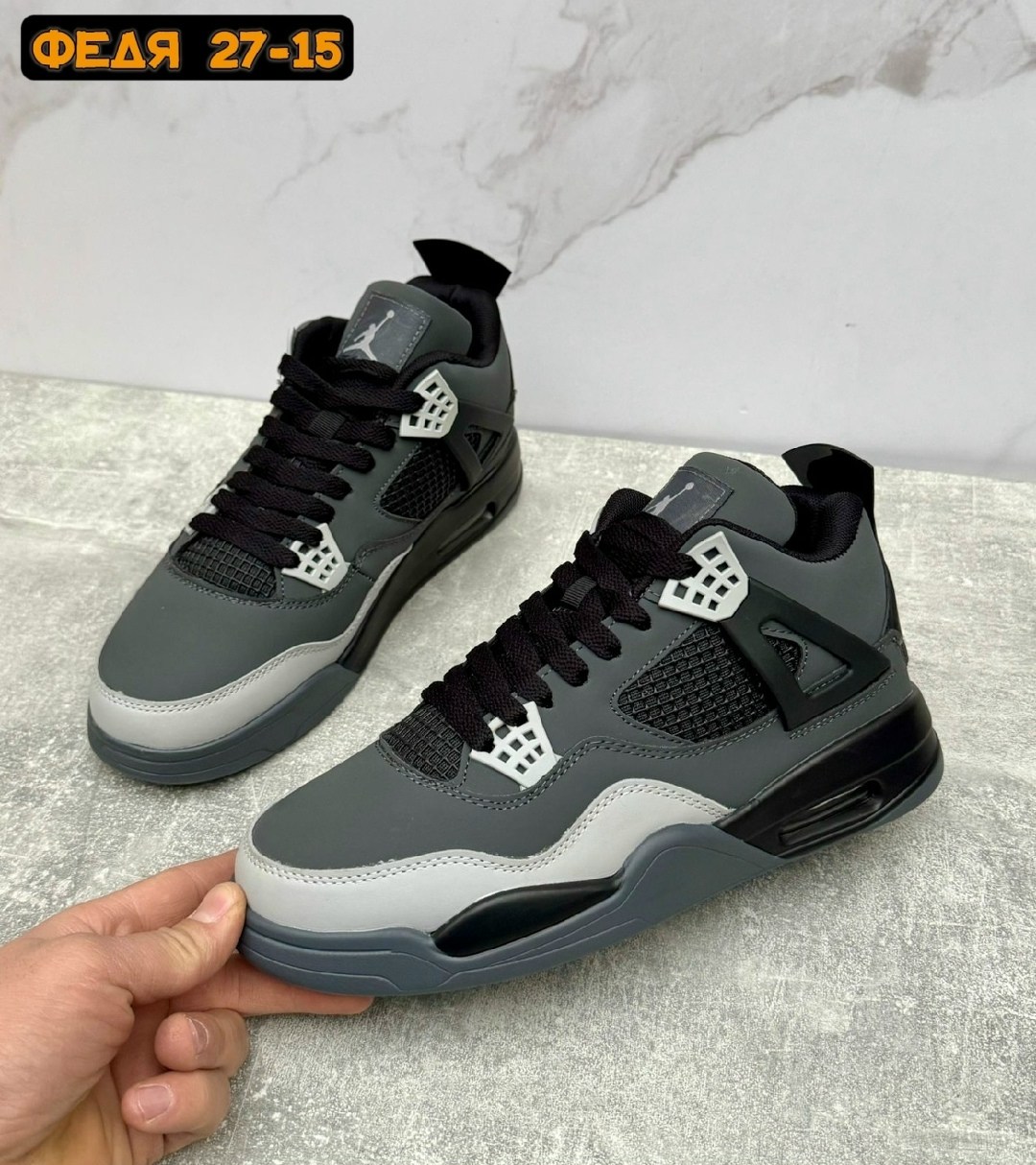 кроссовки nike air jordan 4 retro,nike air jordan 4 серые с кани вестом,nike air jordan 4 кроссовки,nike air jordan 4 retro,кроссовки