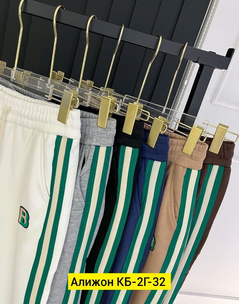 штаны спортивные,брюки спортивные,спортивные джоггеры,брюки спортивные мужские,мужские спортивные штаны