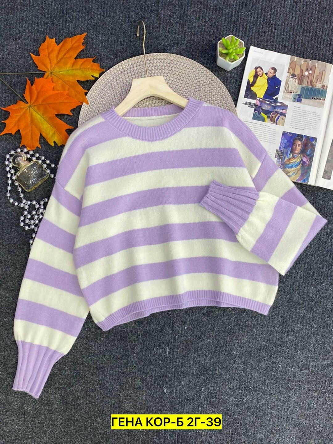 женская кофта,теплая кофта,свитер женский кофта,свитера женские,свитер