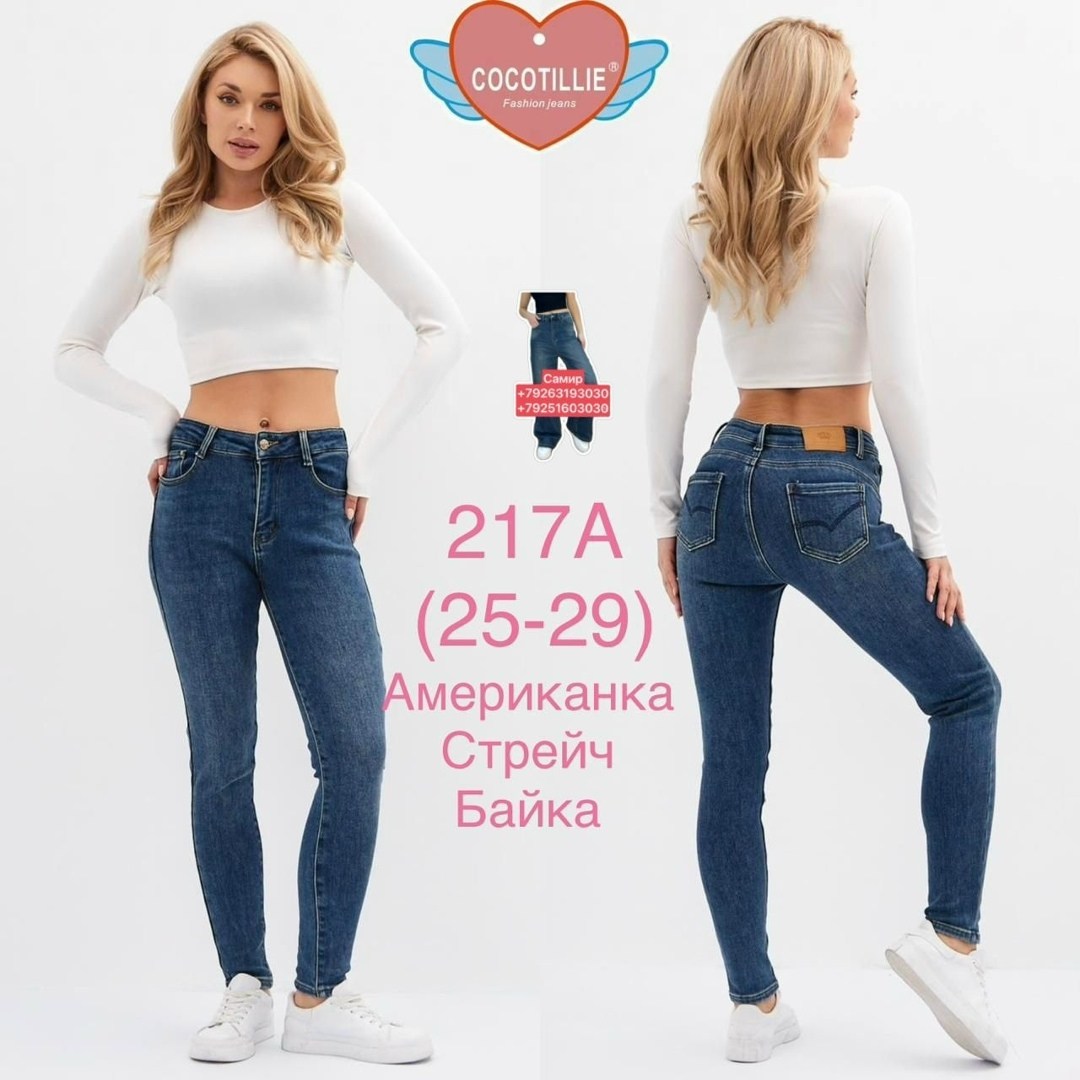 лонгслив женский укороченный топ в рубчик с,брюки джинсы,кроп топ с длинными рукавами,женские джинсы