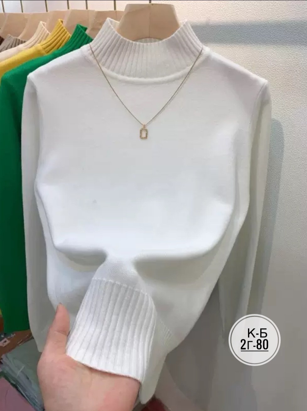 свитер с высоким воротником,женская кофта,модный свитер,трикотажный свитер,свитер женский однотонный