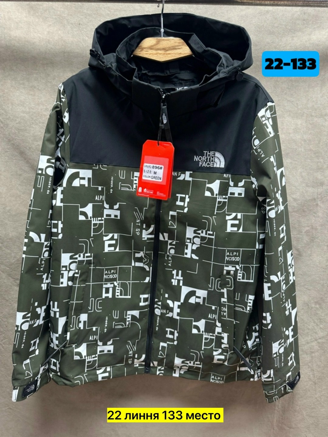 Мужская одежда