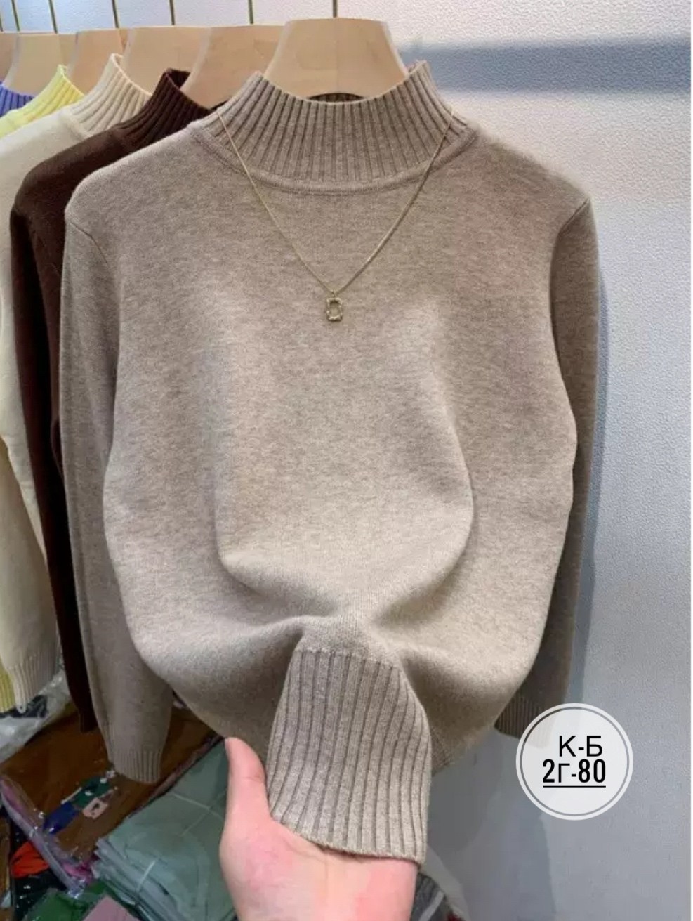 свитер с высоким воротником,женская кофта,модный свитер,трикотажный свитер,свитер женский однотонный
