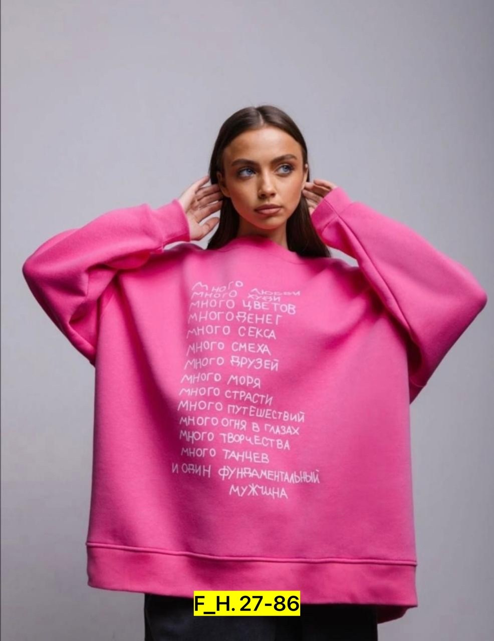 свитшот женская,женская толстовка,толстовки свитшот,толстовки кофта,свитшот женский белый